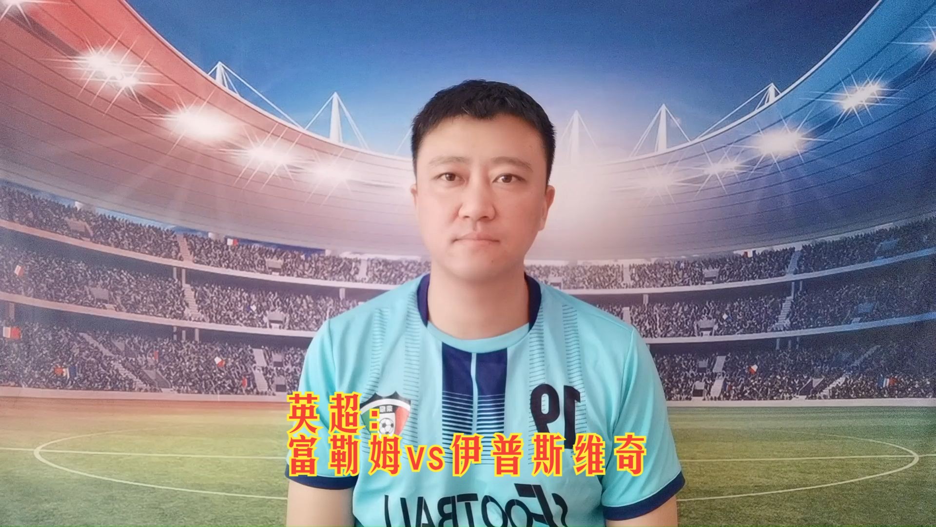 雷火电竞-包含富勒姆客场击败桑德兰，重返积分榜前十的词条