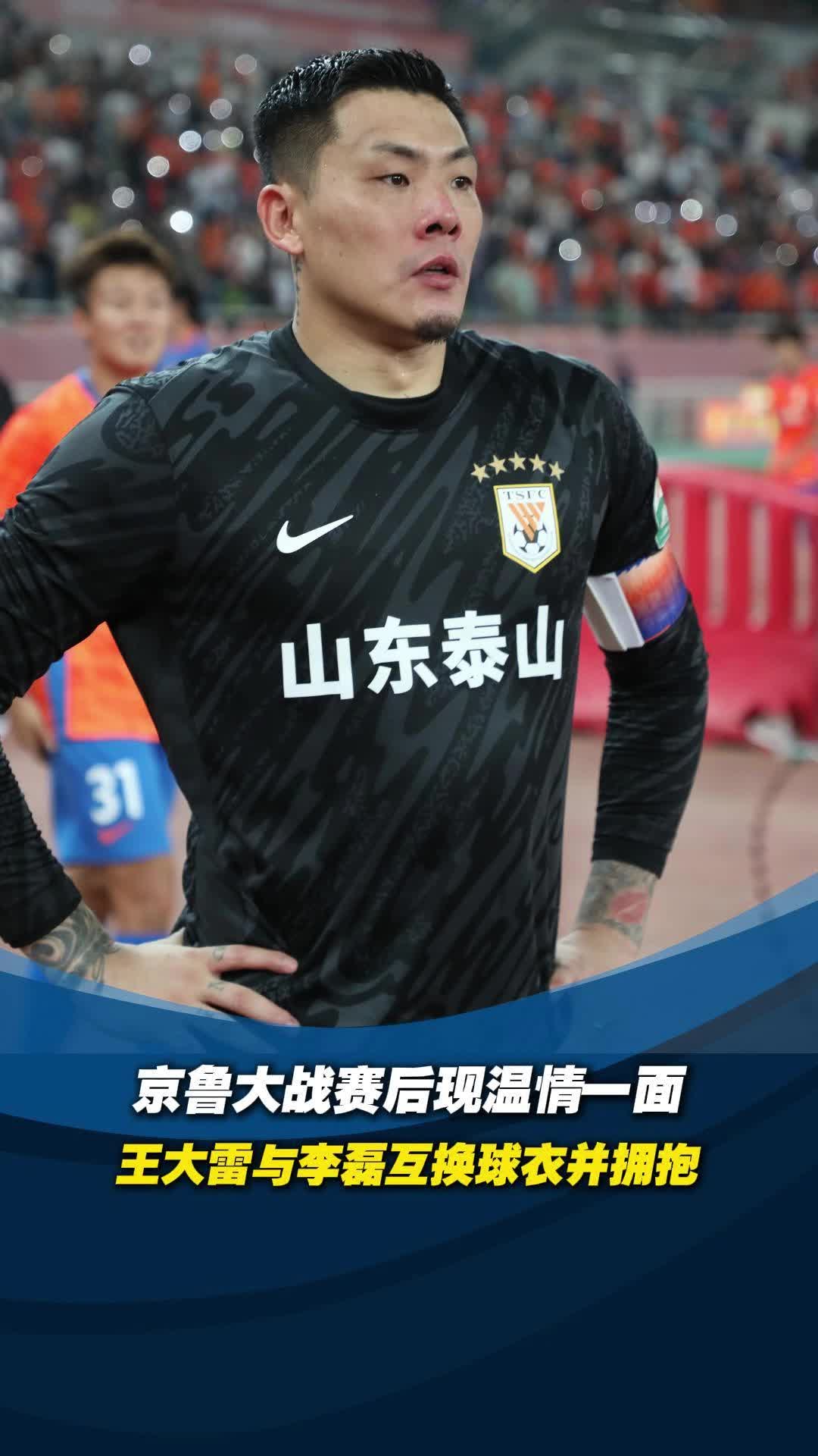 国安主场大胜，大将发挥亮眼的简单介绍