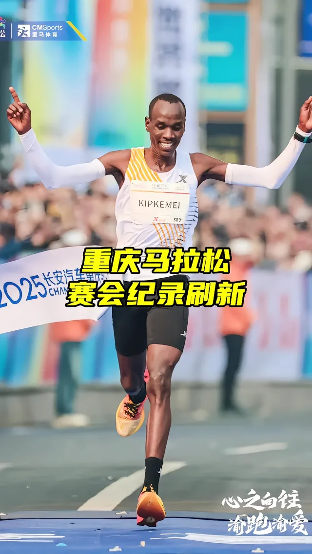 雷火电竞-肯尼亚田径队刷新纪录，实力强劲的简单介绍