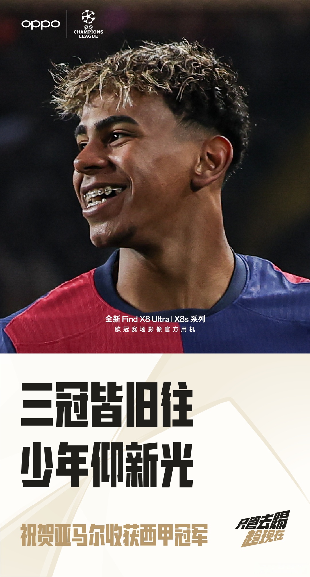 关于巴塞新赛季主教练上任,球迷期待新气象的信息 关于巴塞新赛季主教练上任,球迷期待新气象的信息