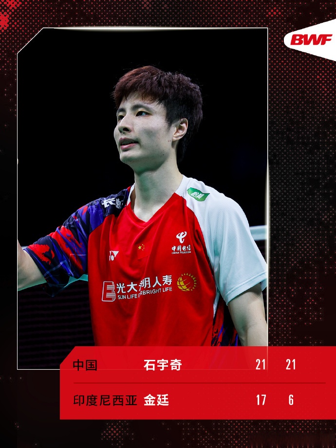 关于德国队横扫日本队,石宇奇惊艳四座的信息 关于德国队横扫日本队,石宇奇惊艳四座的信息