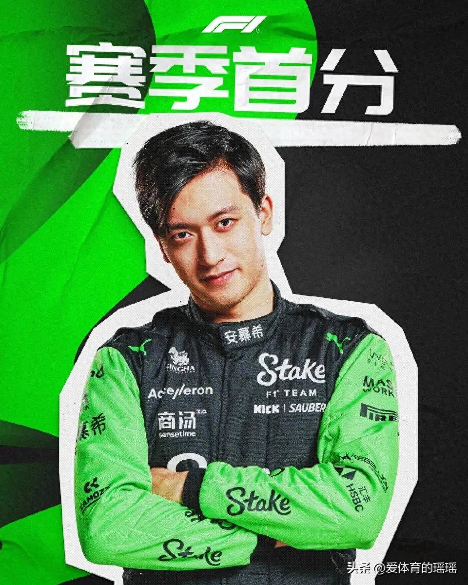 索伯车队完胜雷诺车队，佩雷兹扛起全队