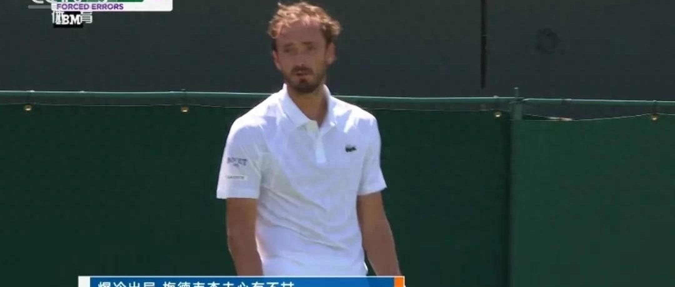 澳网横扫温网,梅德韦杰夫高光表现 澳网横扫温网,梅德韦杰夫高光表现